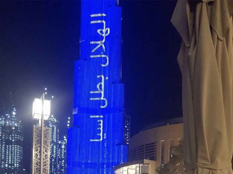 برج خليفة يتوهّج باللون الأزرق احتفالاً بتتويج الهلال بطل آسيا